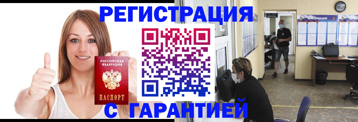 форма 3 в Мурманске