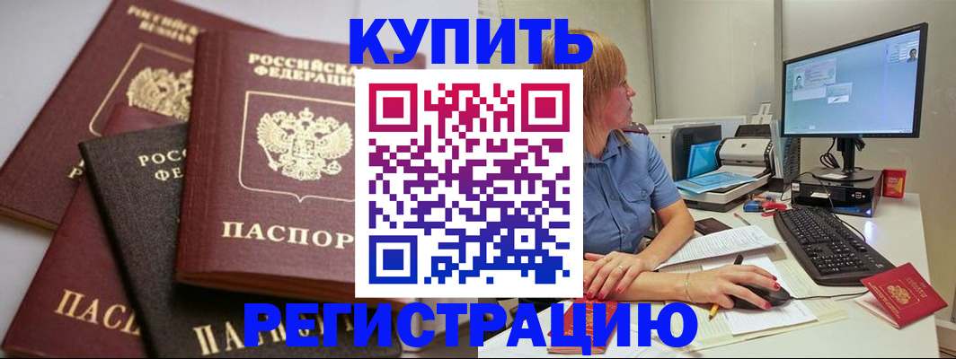 форма 3 в Мурманске