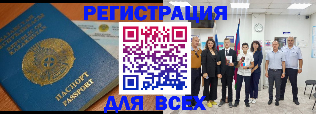 найти адрес прописки в Мурманске