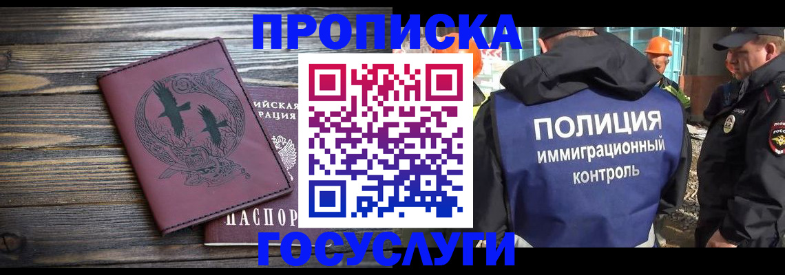 форма 3 в Мурманске